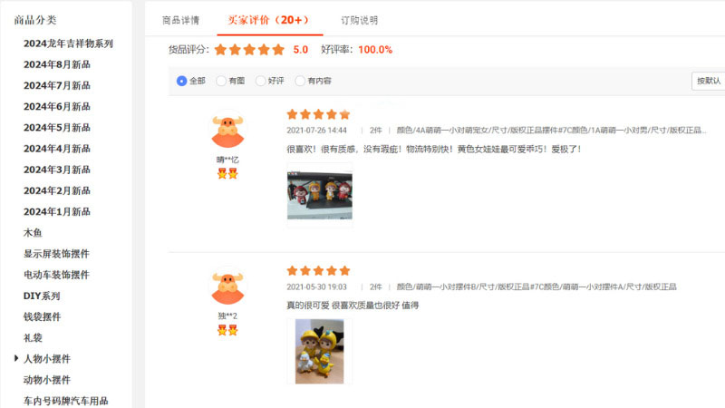 Feedback, bình luận của khách hàng