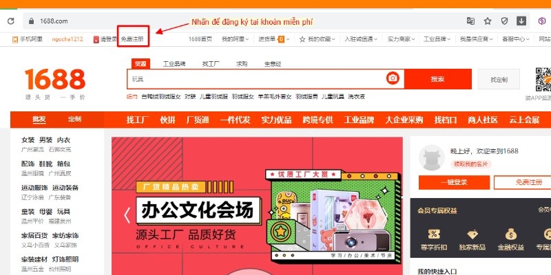 Đăng kí tài khoản 1688