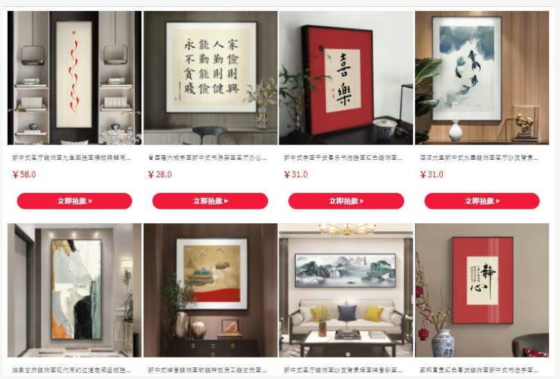 Tổng Hợp Nguồn Hàng Sỉ Đồ Decor Trung Quốc Chất Lượng, Giá Tốt - Shop 1688