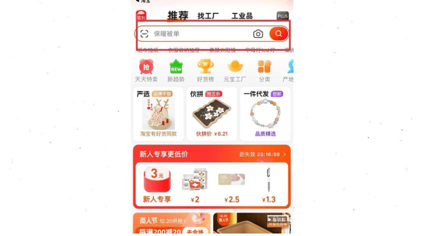 Hướng dẫn nhờ thanh toán hộ trên 1688