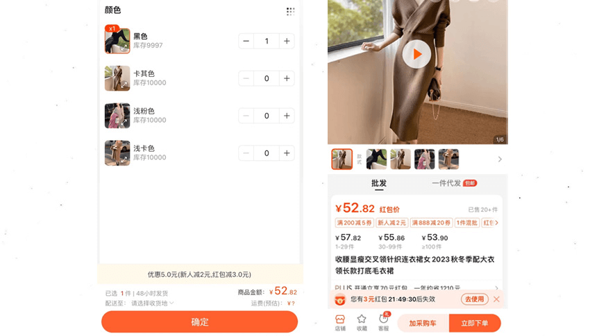 Hướng dẫn nhờ thanh toán hộ trên 1688