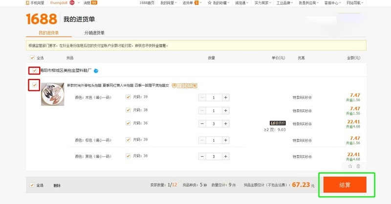 Các bước thanh toán hộ alipay tại Hoa Trung Logistics