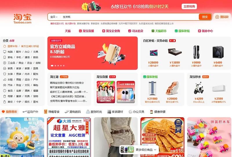 Top 10 Trang Web Nhập Hàng Quảng Châu Uy Tín 2025 - 2026