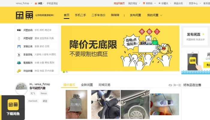 TOP 10 website đặt hàng Trung Quốc phổ biến nhất