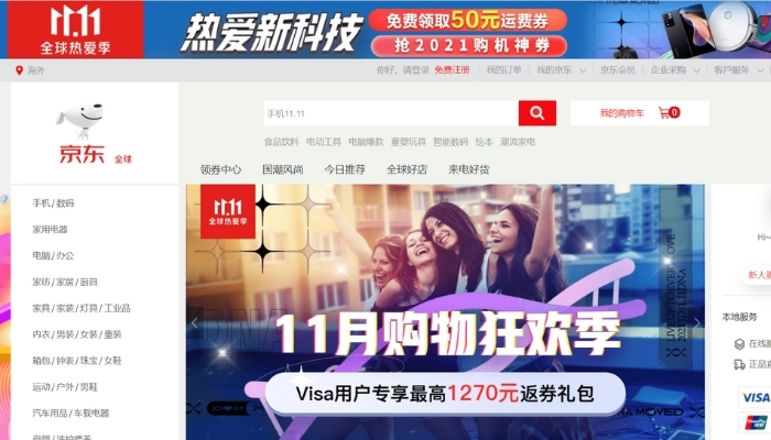 TOP 10 website đặt hàng Trung Quốc phổ biến nhất