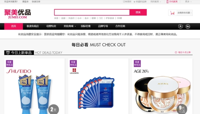 TOP 10 website đặt hàng Trung Quốc phổ biến nhất